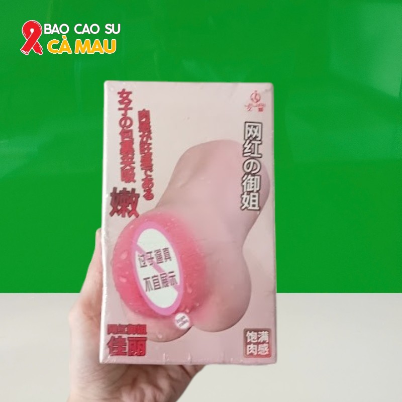 Âm Đạo Giả Rung Rên Cảm Biến Jiuai Silicone Cao Cấp Chính Hãng Tại Bao Cao Su Cà Mau